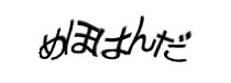 Authentication image