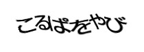Authentication image